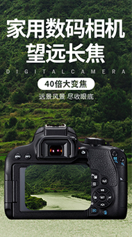 办公数码及电器